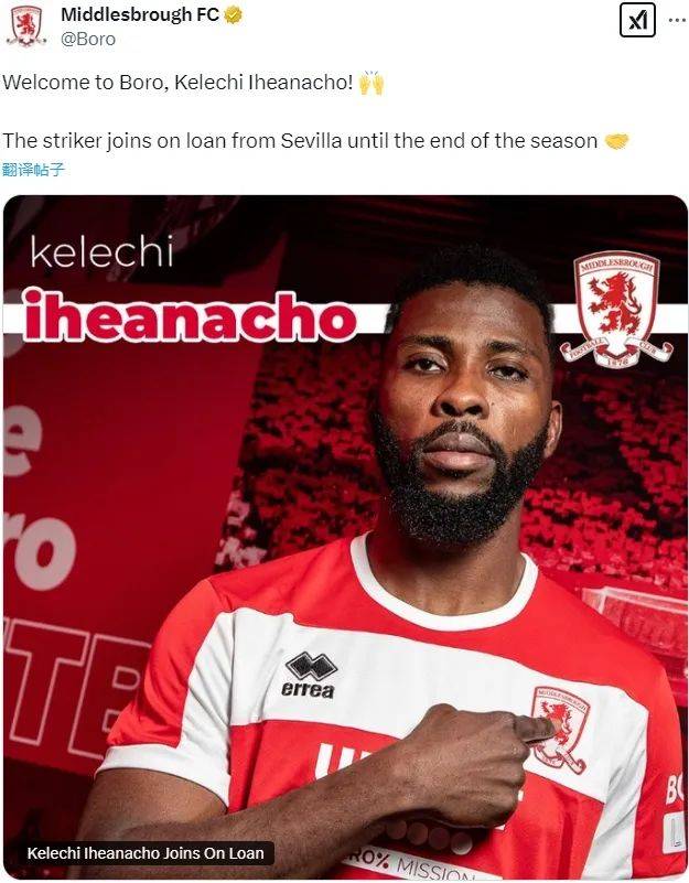 爱游戏app-塞维利亚球员纳乔遭受伤病，将缺席下场比赛