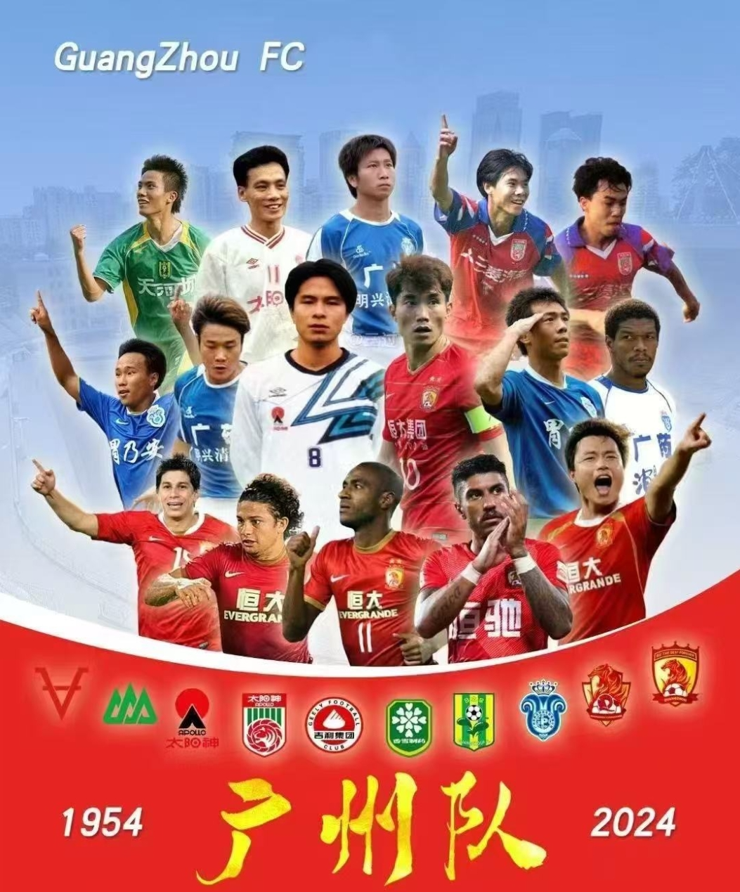 亚洲足坛传统巨头集结,为荣誉而战的简单介绍 亚洲足坛传统巨头集结,为荣誉而战的简单介绍