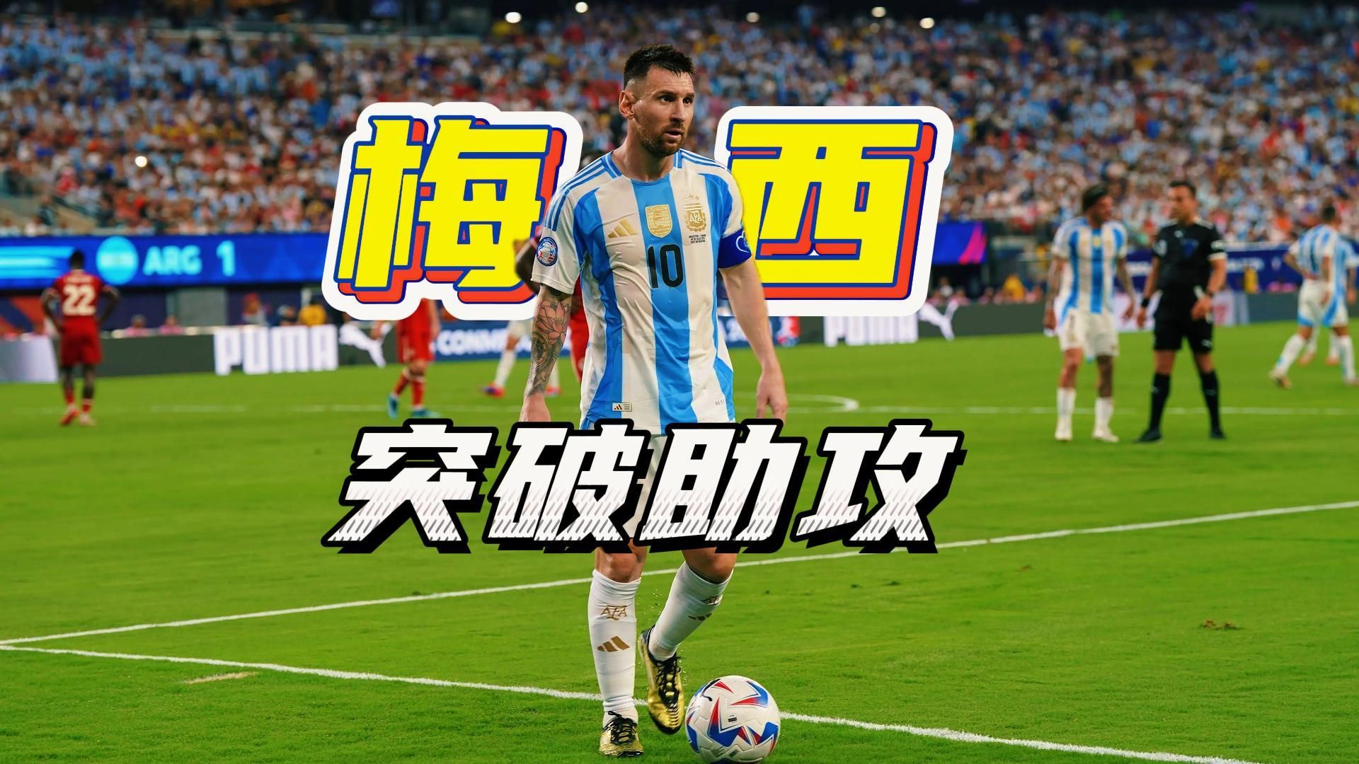 爱游戏中国官网-高强度对抗场面，谁能突破对方防线？的简单介绍