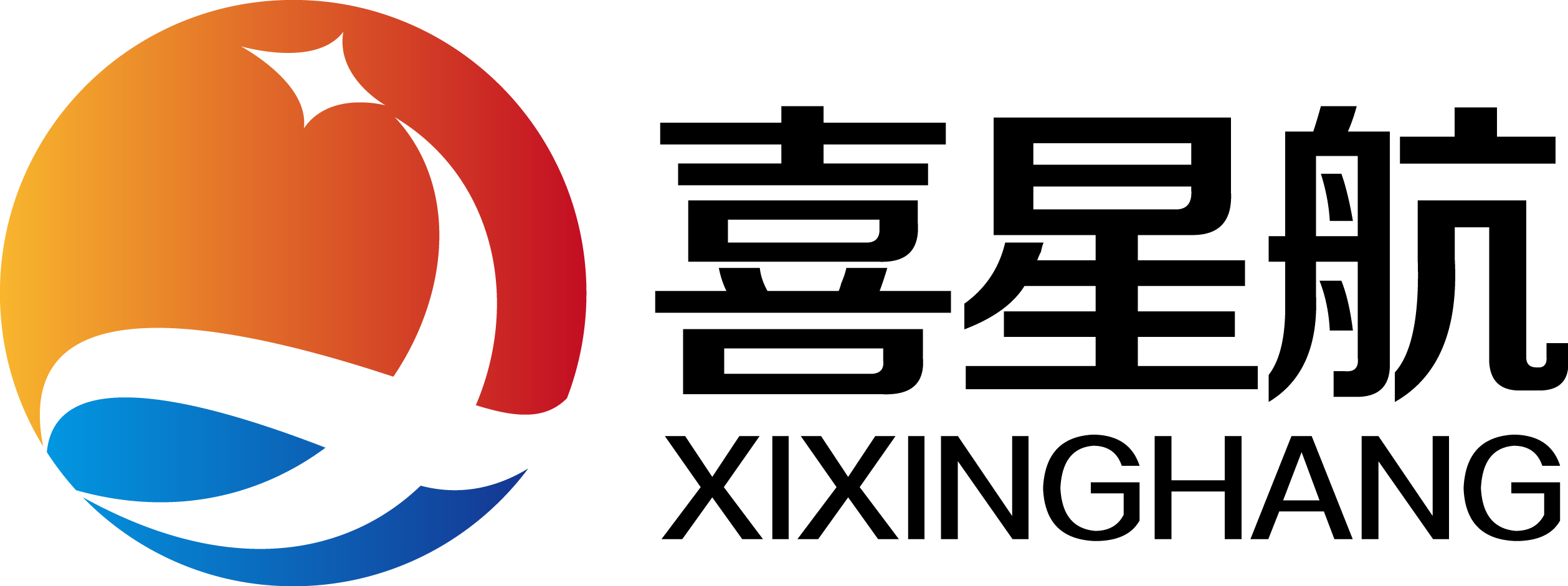 江苏中铁VS西安航欧,实力对比如何? 江苏中铁VS西安航欧,实力对比如何?