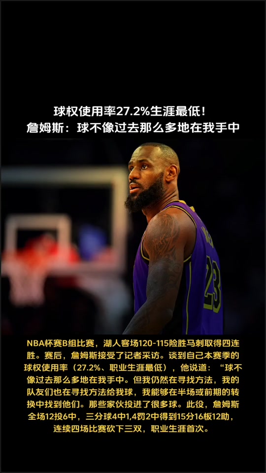 包含战火激烈!湖人压哨击败马刺的词条 包含战火激烈!湖人压哨击败马刺的词条