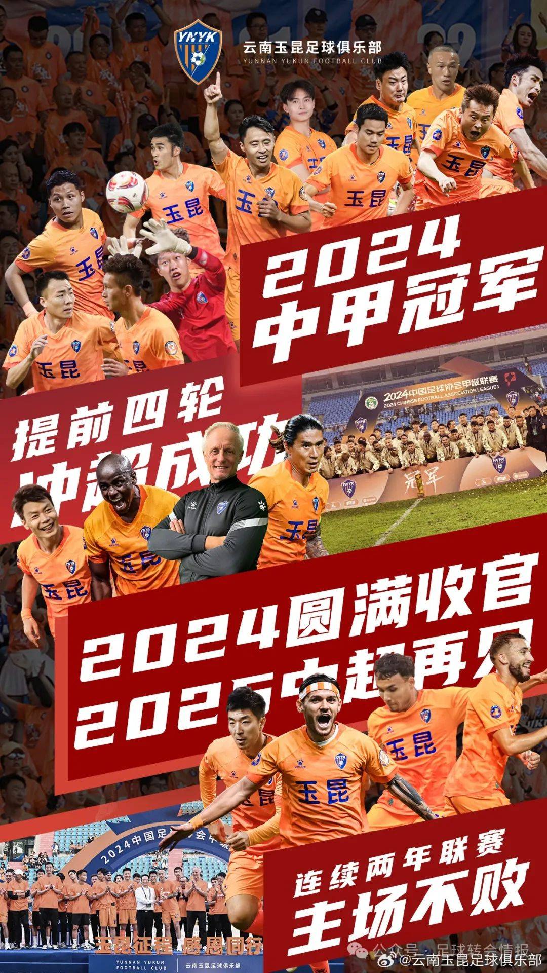 爱游戏网页版登录入口-中国队大胜，晋级赛程顺利