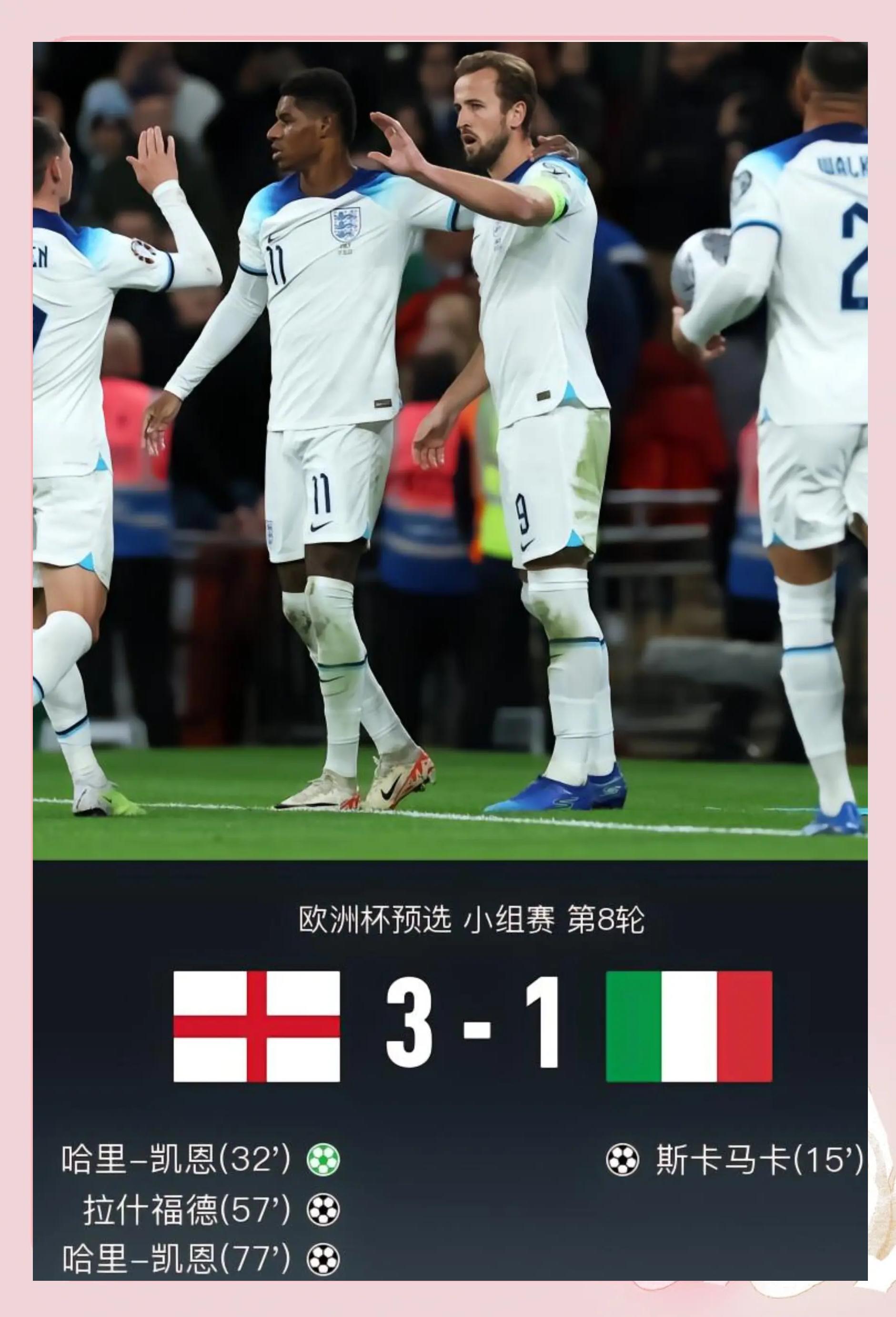 爱游戏在线-关于法国队遭遇英格兰队逆转，错失胜利的信息