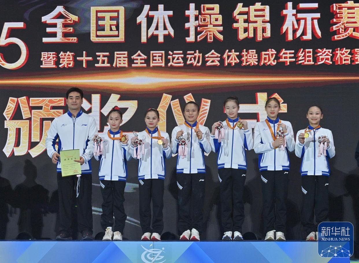 体操女子团体决赛惊险百米，中国队斩获奖牌的简单介绍