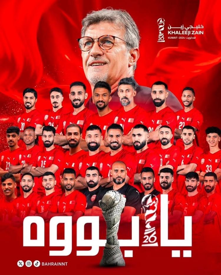 巴林队在比赛中展现顶尖水平