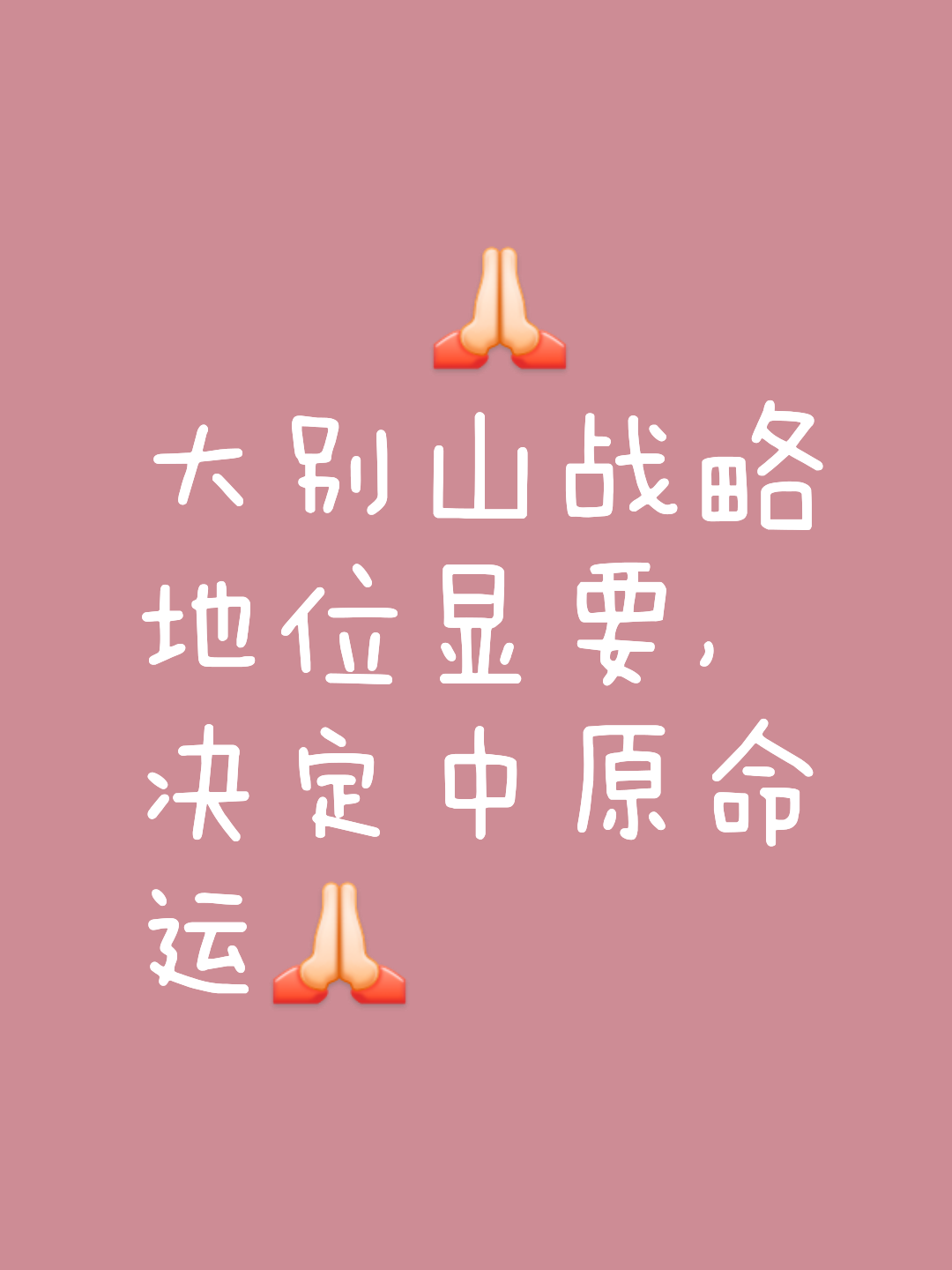 雄雄再胜一场,继续保持领先的简单介绍 雄雄再胜一场,继续保持领先的简单介绍