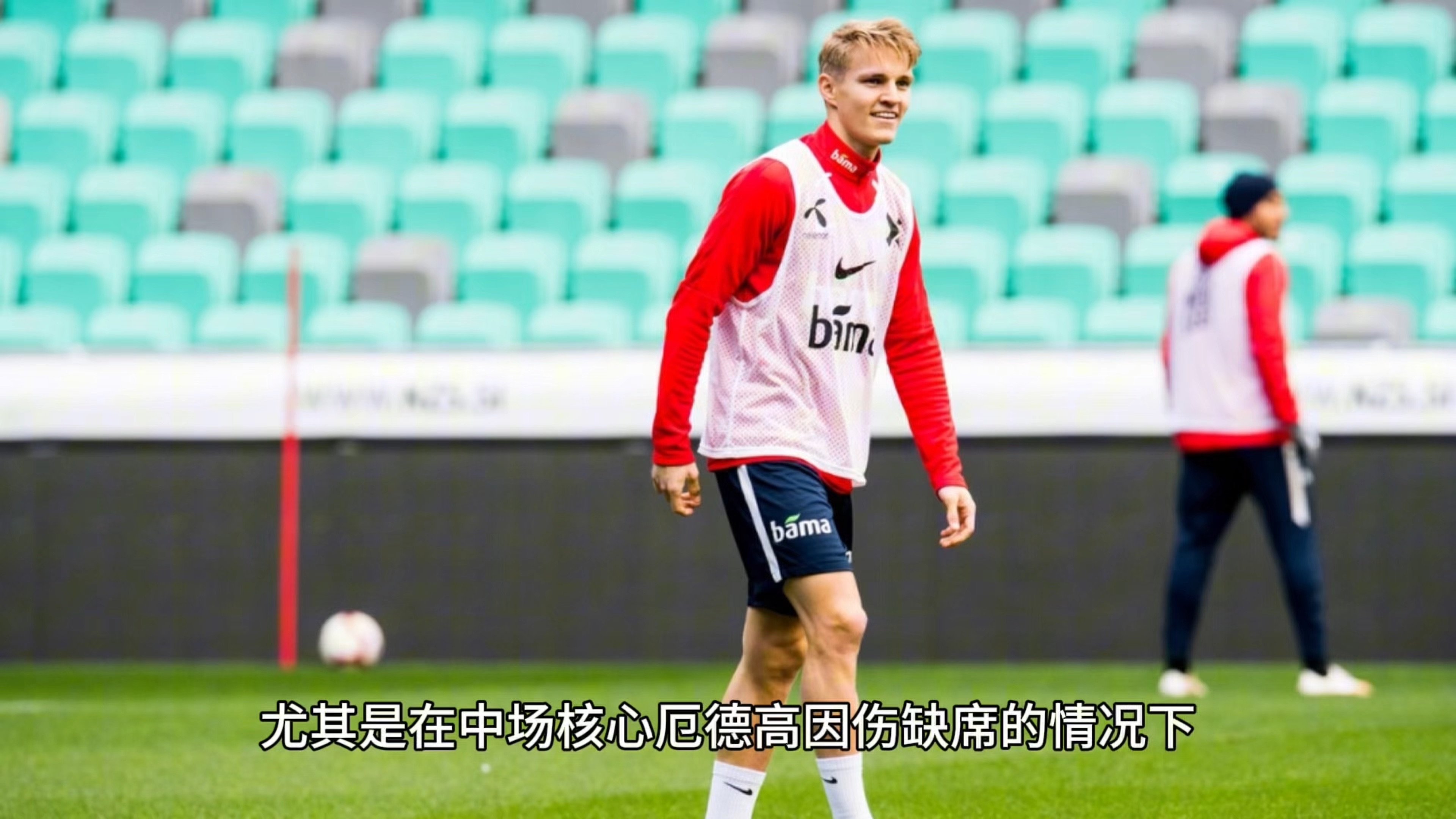 爱游戏在线登录-奥地利队不敌挪威，遗憾失败