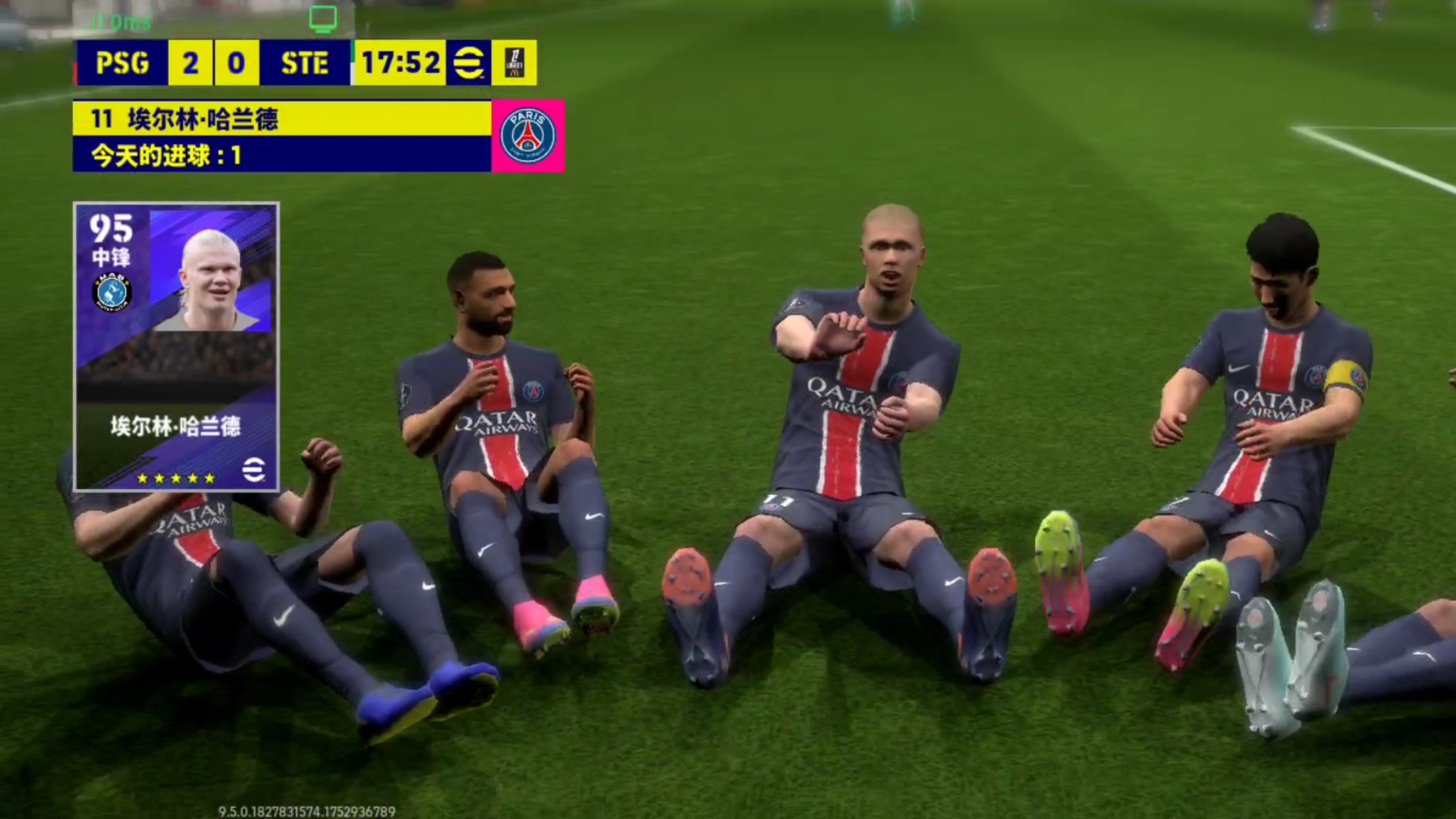 法甲比赛实时报道，摩纳哥主场对圣埃蒂安