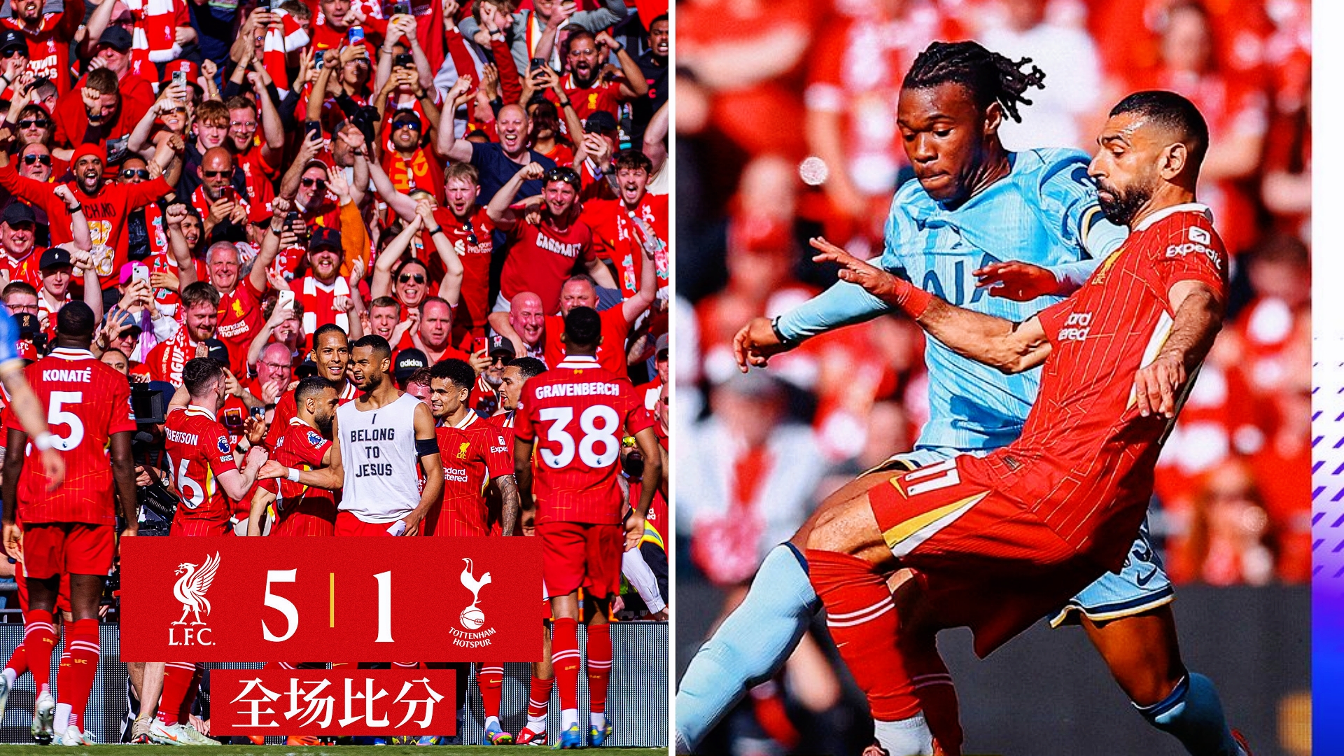 爱游戏app下载-利物浦中场显实力，赛季佳绩不可或缺的简单介绍