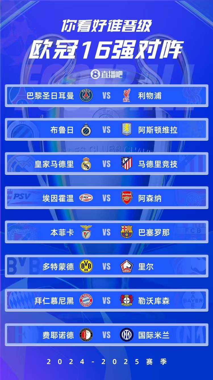 马德里竞技连败,欧冠前路坎坷的简单介绍 马德里竞技连败,欧冠前路坎坷的简单介绍