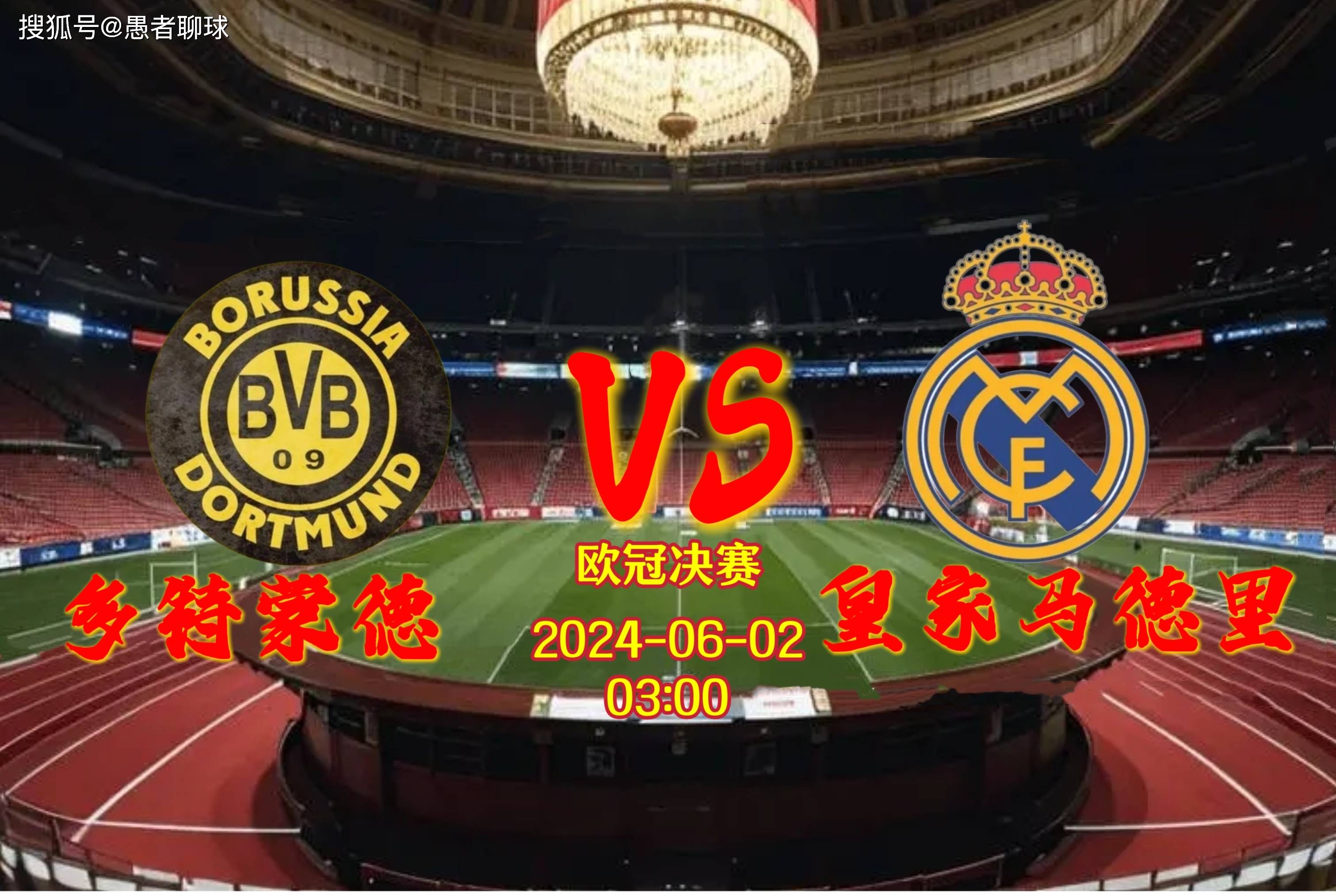 关于精彩纷呈的欧洲足球盛宴即将展开的信息 关于精彩纷呈的欧洲足球盛宴即将展开的信息