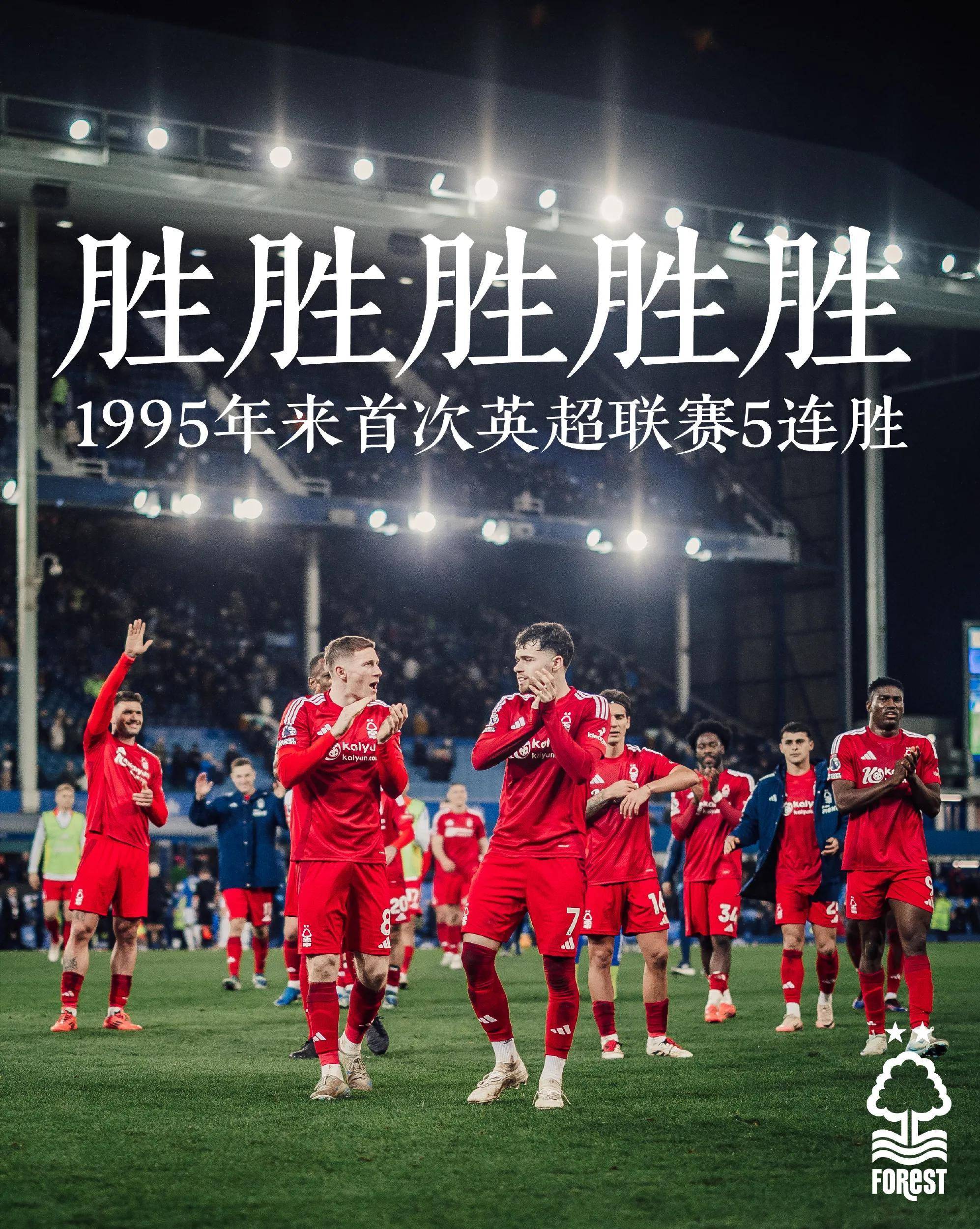 包含利物浦客场战胜南安普敦,继续稳坐英超榜首的词条 包含利物浦客场战胜南安普敦,继续稳坐英超榜首的词条