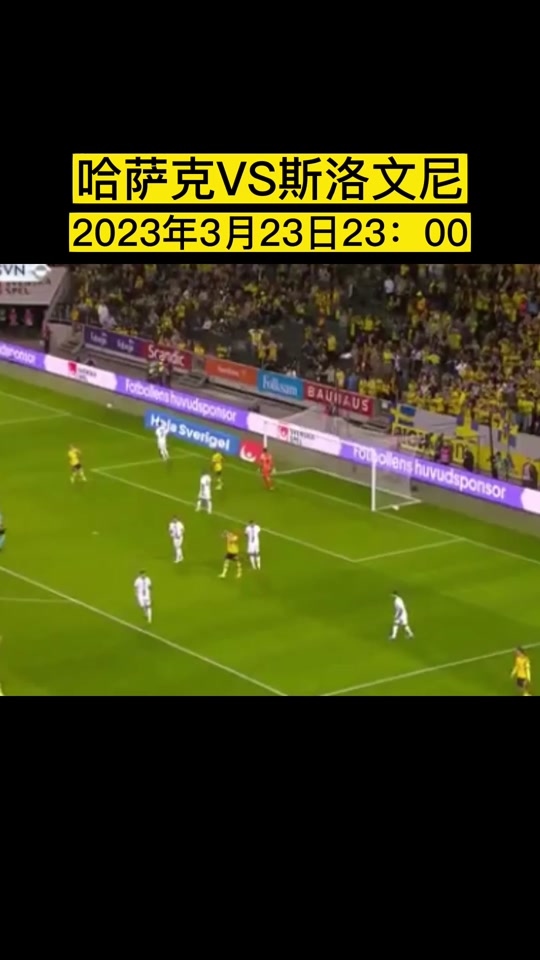 关于俄罗斯客场取胜哈萨克斯坦继续欧洲杯资格赛的信息