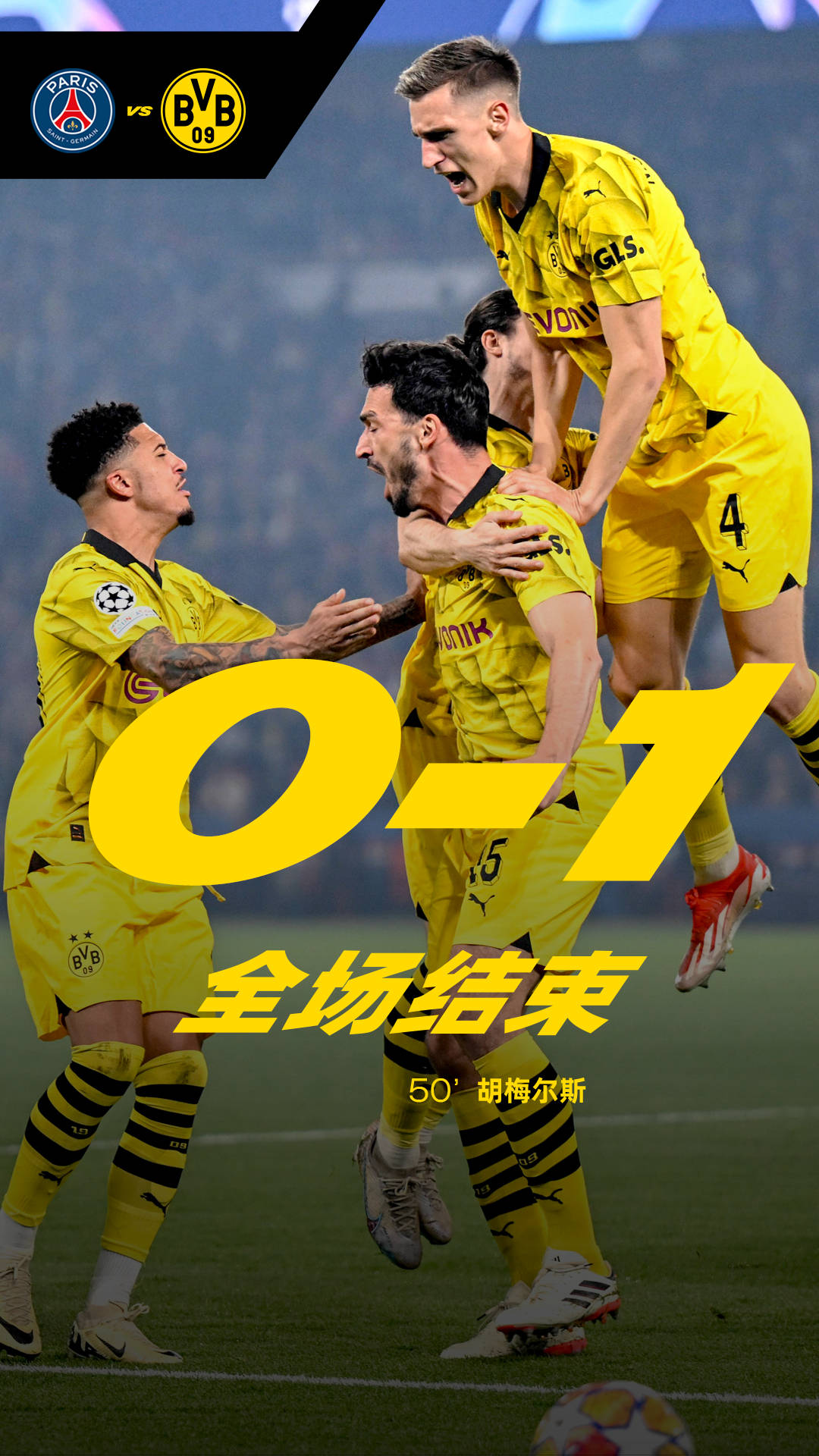 多特蒙德:斗志昂扬,争取每一场比赛的胜利的简单介绍 多特蒙德:斗志昂扬,争取每一场比赛的胜利的简单介绍