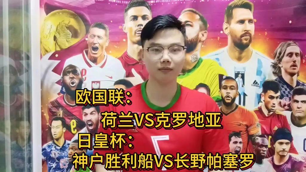 爱游戏官网网页版入口-包含荷兰大胜克罗地亚，提前锁定小组出线资格的词条