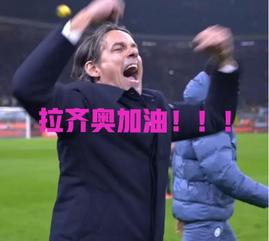 关于国际米兰客场击败那不勒斯,重拾胜利的信息 关于国际米兰客场击败那不勒斯,重拾胜利的信息