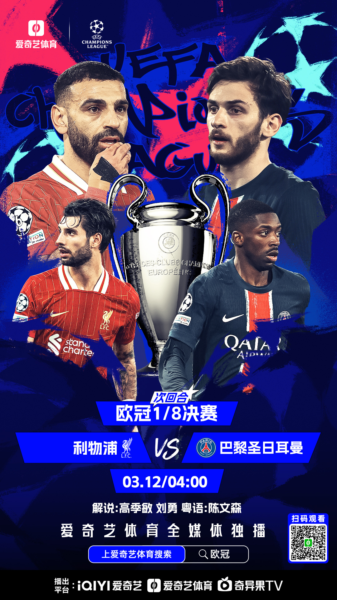 巴黎圣日耳曼客场大捷,强席位渐近的简单介绍 巴黎圣日耳曼客场大捷,强席位渐近的简单介绍