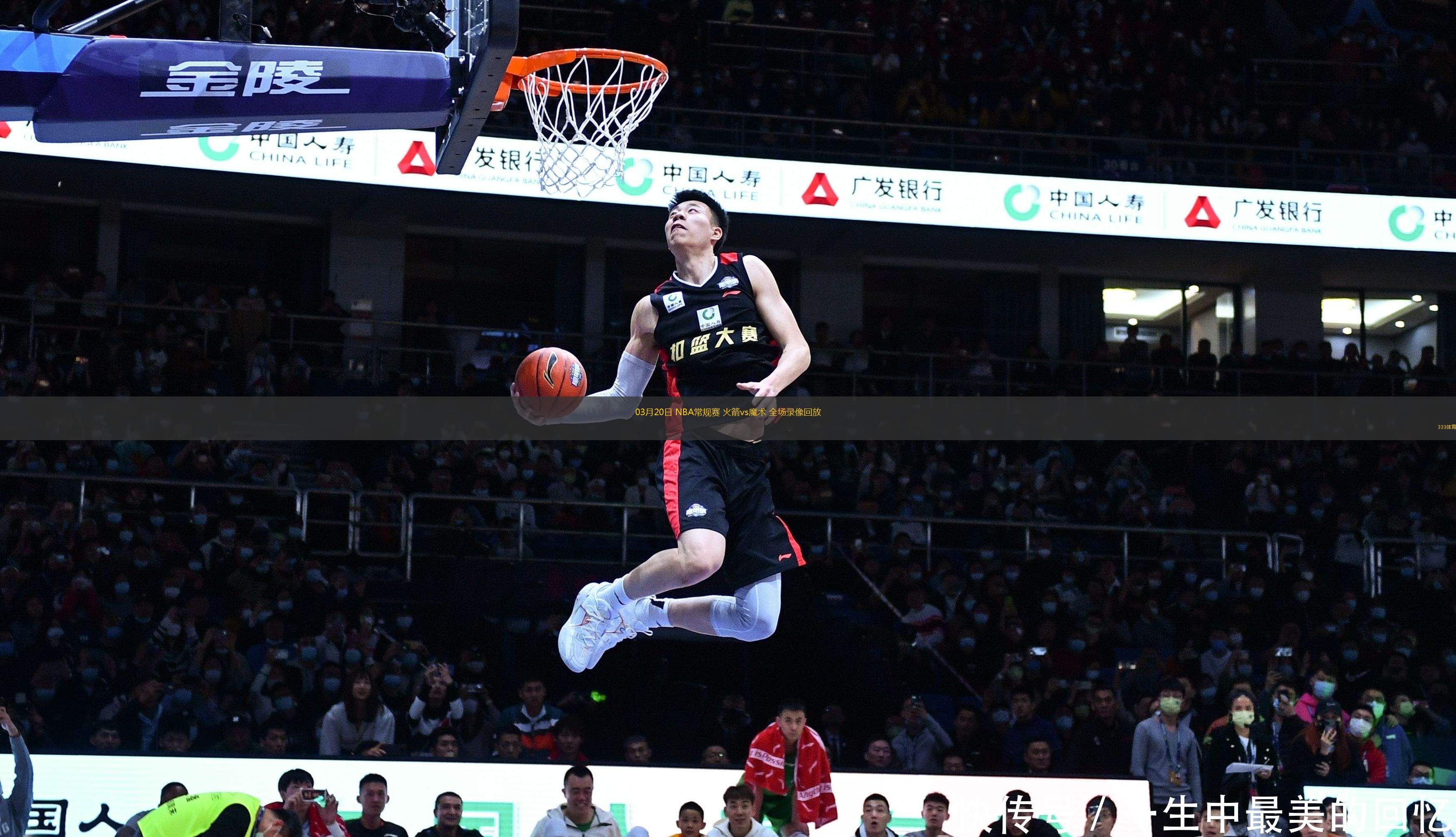 火箭不敌魔术,遭遇七连败 火箭不敌魔术,遭遇七连败