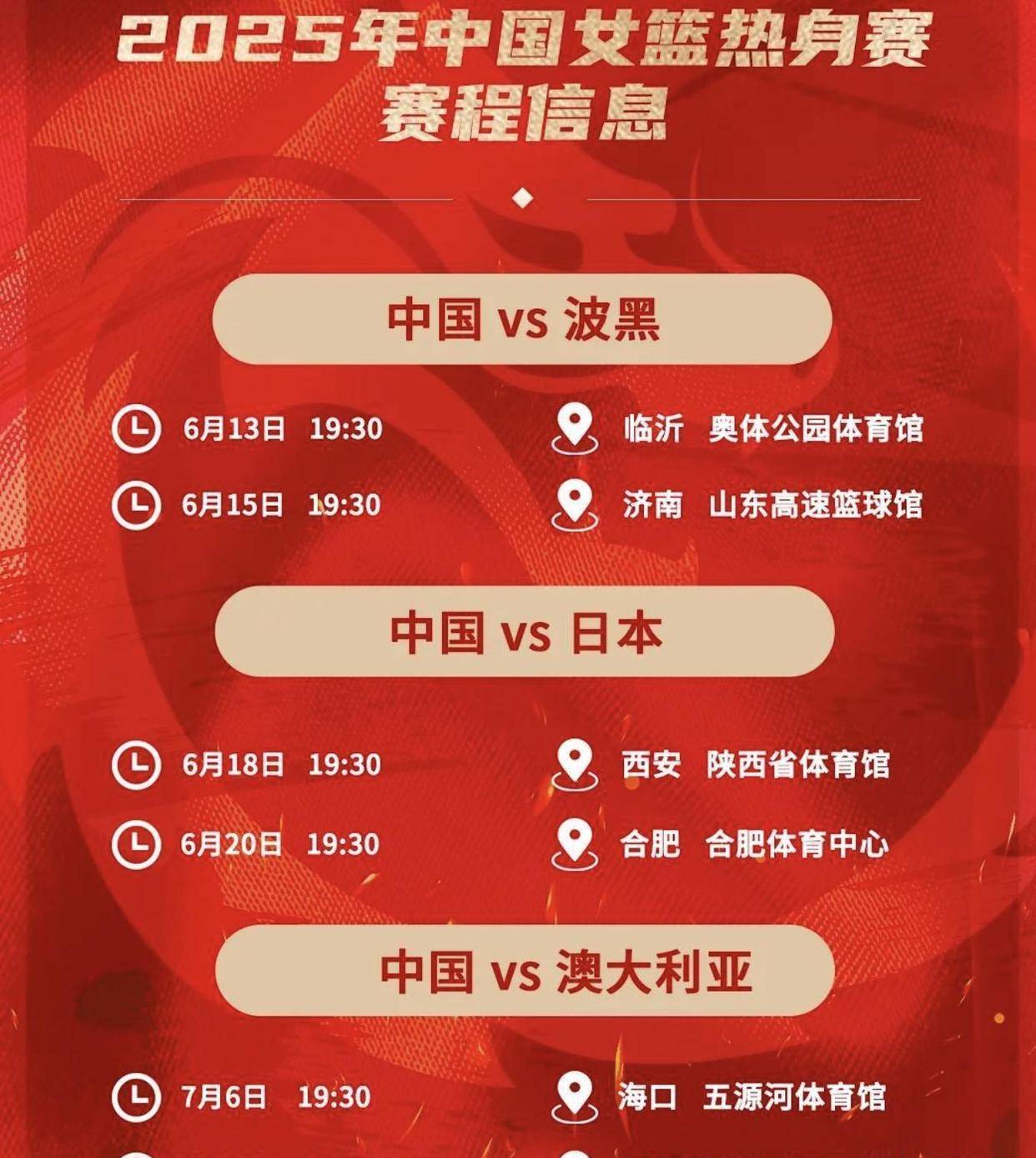 爱游戏官网网页版入口-亚洲地区篮球锦标赛赛程公布