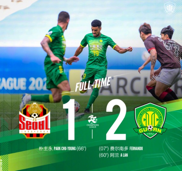 上海队力克对手,取得连胜势头的简单介绍 上海队力克对手,取得连胜势头的简单介绍